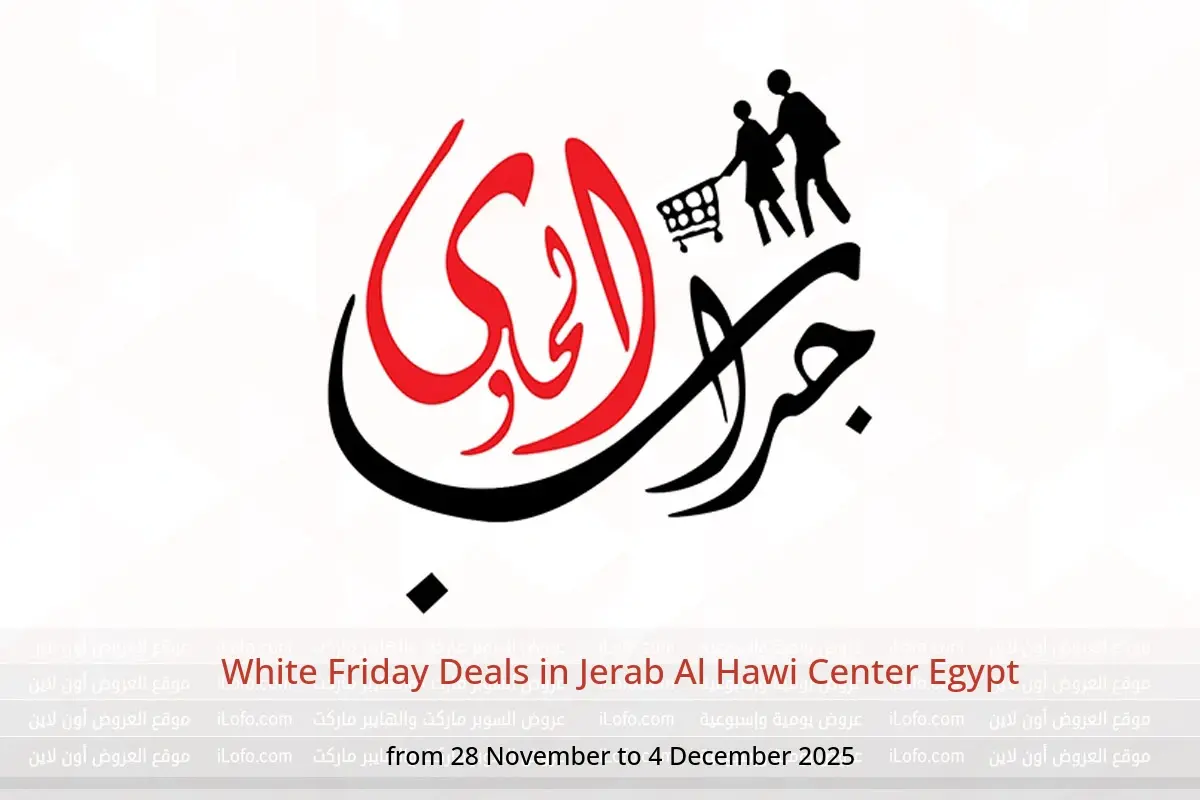 Jerab Al Hawi Center Egypt Offers from 28 November to 4 December 2025 White Friday Deals - Jerab Al Hawi Center - Egypt - 28 November 2025 – 4 December 2025 - Page 1