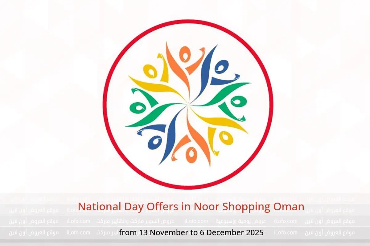 Noor Shopping Oman Offers from 13 November to 6 December 2025 National Day Offers - Noor Shopping - Oman - 13 November 2025 – 6 December 2025 - Page 1