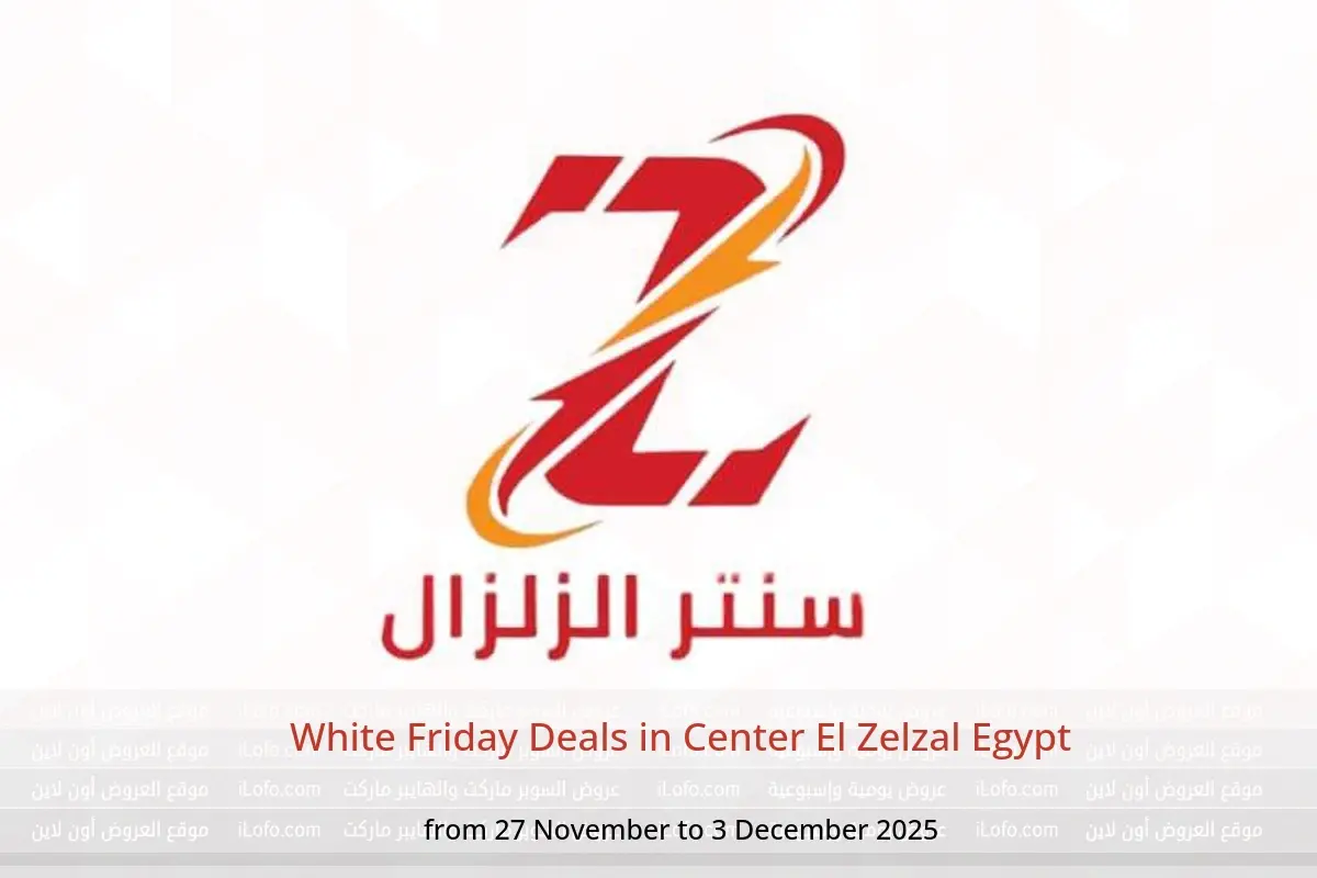 Center El Zelzal Egypt Offers from 27 November to 3 December 2025 White Friday Deals - Center El Zelzal - Egypt - 27 November 2025 – 3 December 2025 - Page 1