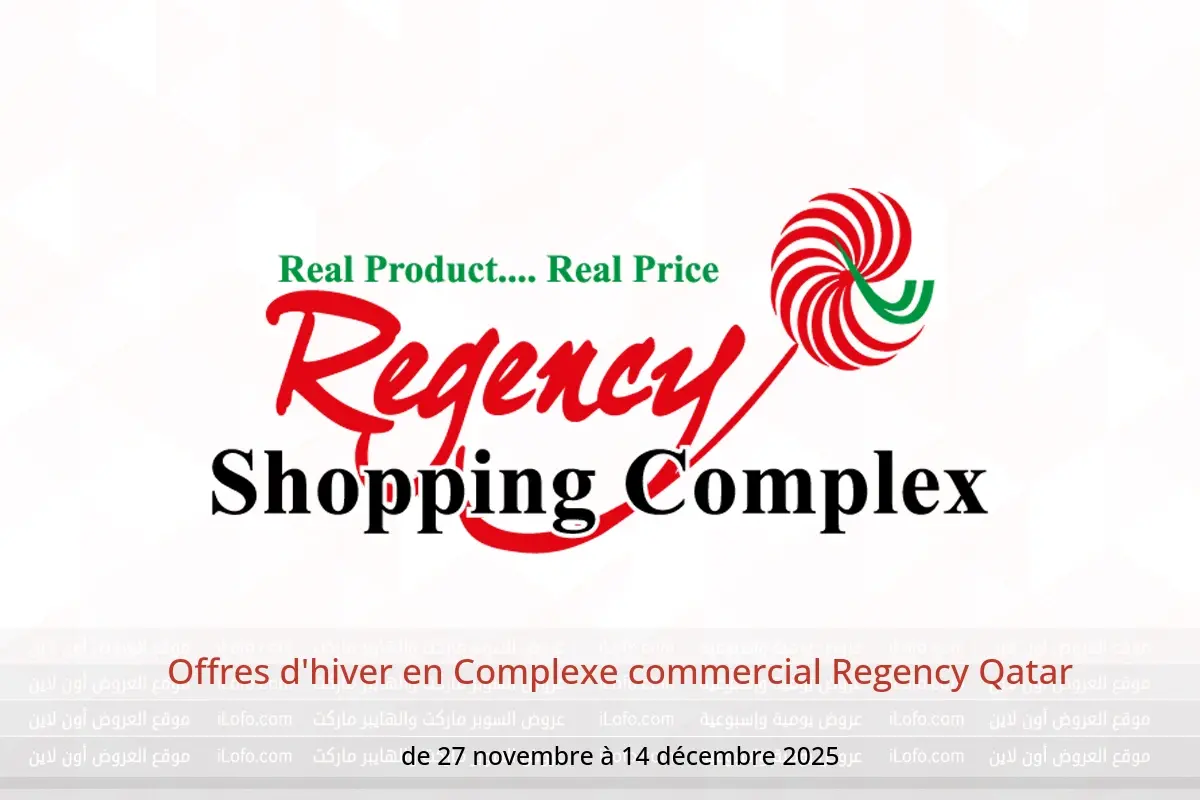Offres Complexe commercial Regency Qatar de 27 novembre à 14 décembre 2025 Offres d'hiver - Complexe commercial Regency - Qatar - 27 novembre 2025 – 14 decembre 2025 - Page 1