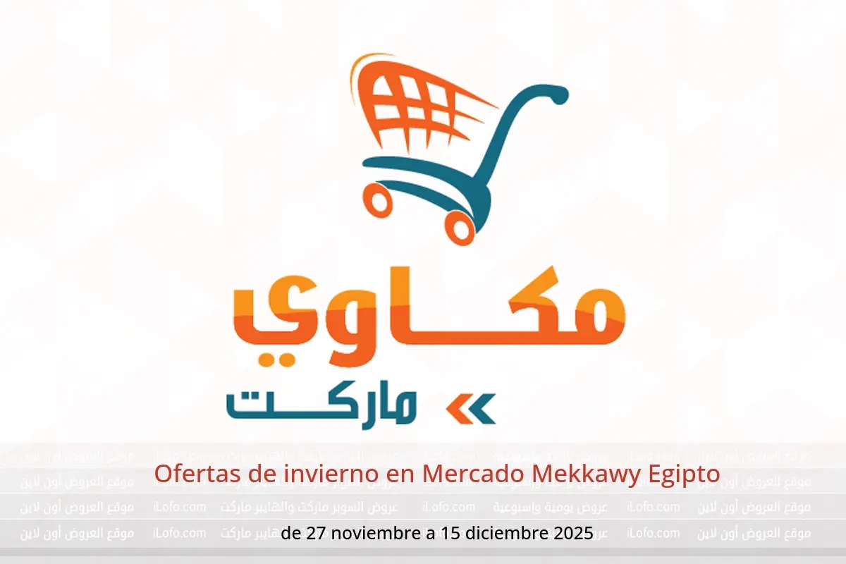 Ofertas de Mercado Mekkawy Egipto de 27 noviembre a 15 diciembre 2025 Ofertas de invierno - Mercado Mekkawy - Egipto - 27 noviembre 2025 – 15 diciembre 2025 - Página 1