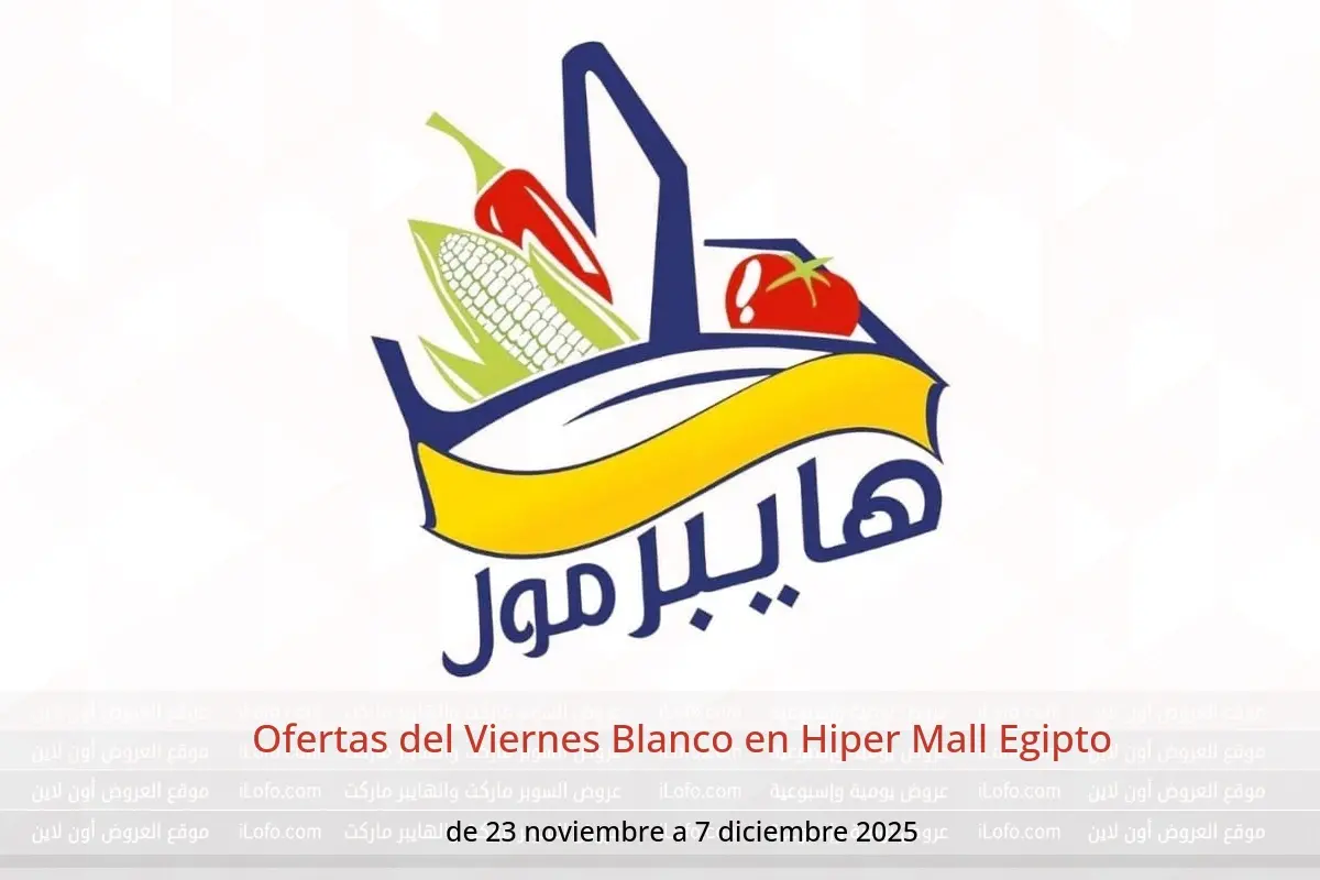 Ofertas de Hiper Mall Egipto de 23 noviembre a 7 diciembre 2025 Ofertas del Viernes Blanco - Hiper Mall - Egipto - 23 noviembre 2025 – 7 diciembre 2025 - Página 1