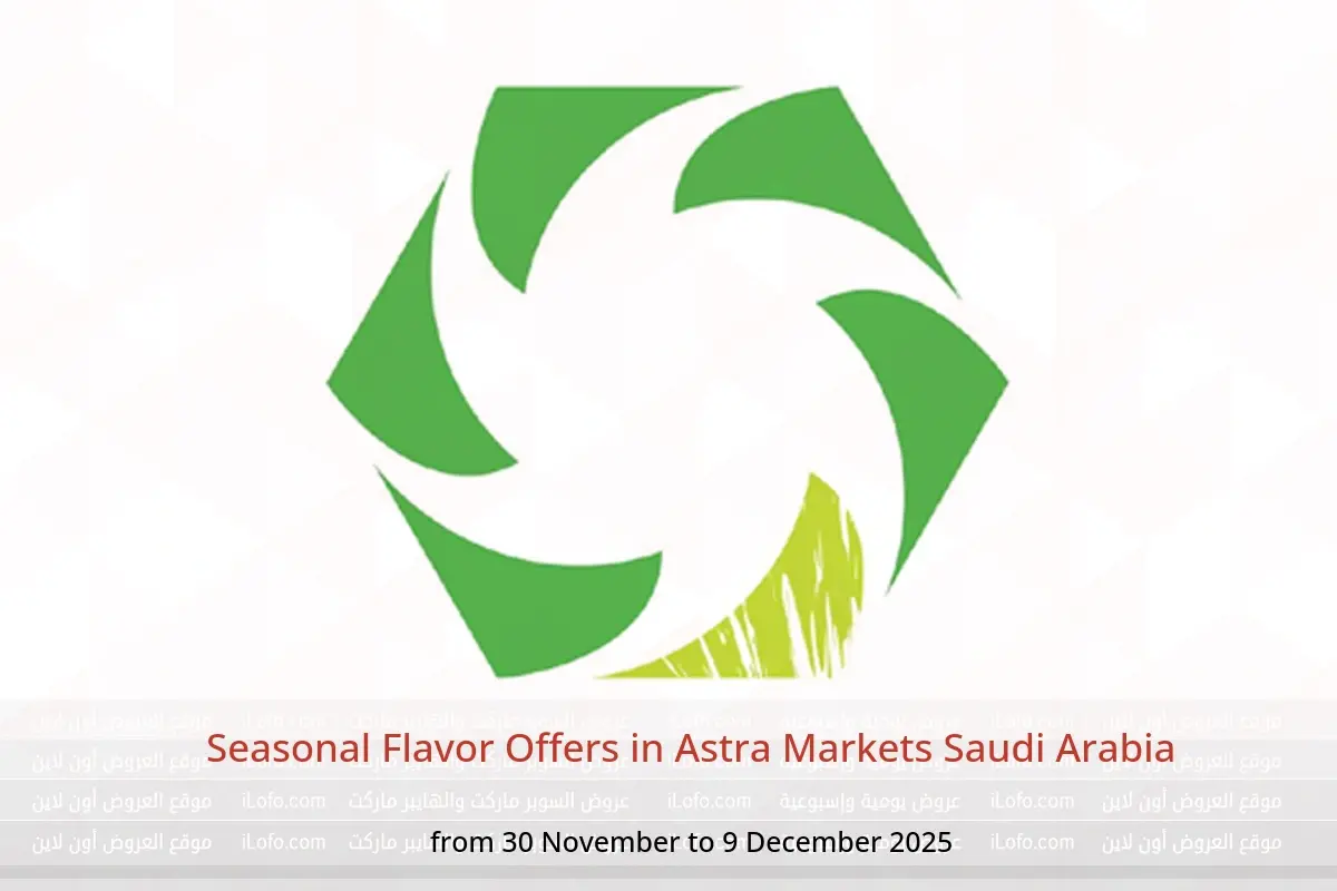Astra Markets Saudi Arabia Offers from 30 November to 9 December 2025 Seasonal Flavor Offers - Astra Markets - Saudi Arabia - 30 November 2025 – 9 December 2025 - Page 1