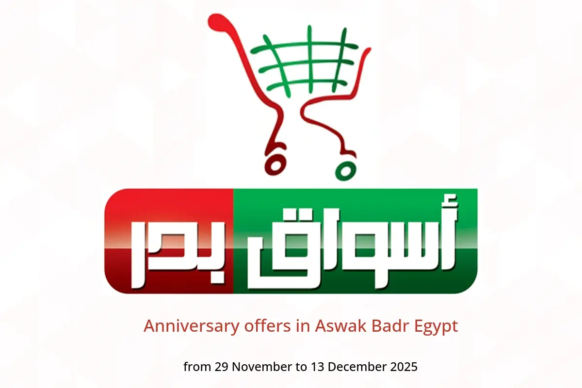 Al Bader markets Egypt Offers from 29 November to 13 December 2025 Anniversary offers - Al Bader markets - Egypt - 29 November 2025 – 13 December 2025 - Page 1