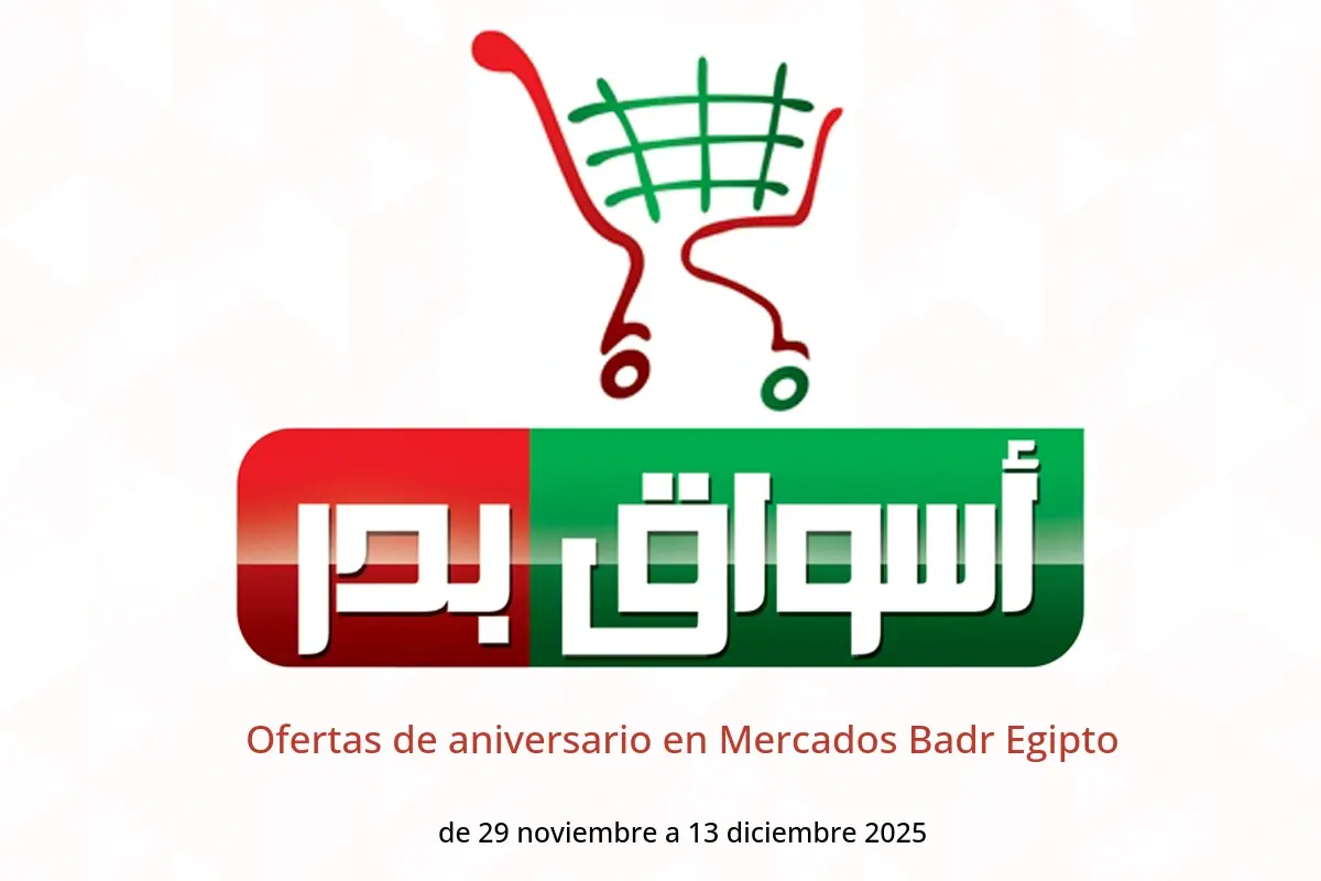 Ofertas de mercado Al Bader Egipto de 29 noviembre a 13 diciembre 2025 Ofertas de aniversario - mercado Al Bader - Egipto - 29 noviembre 2025 – 13 diciembre 2025 - Página 1