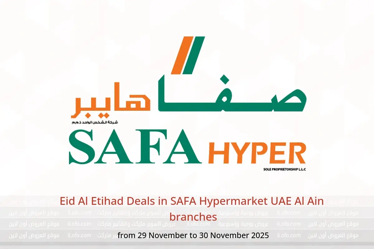 SAFA Hypermarket  Al Ain  Offers from 29 to 30 November Eid Al Etihad Deals - SAFA Hypermarket - UAE - 29 November 2025 – 30 November 2025 - Page 1