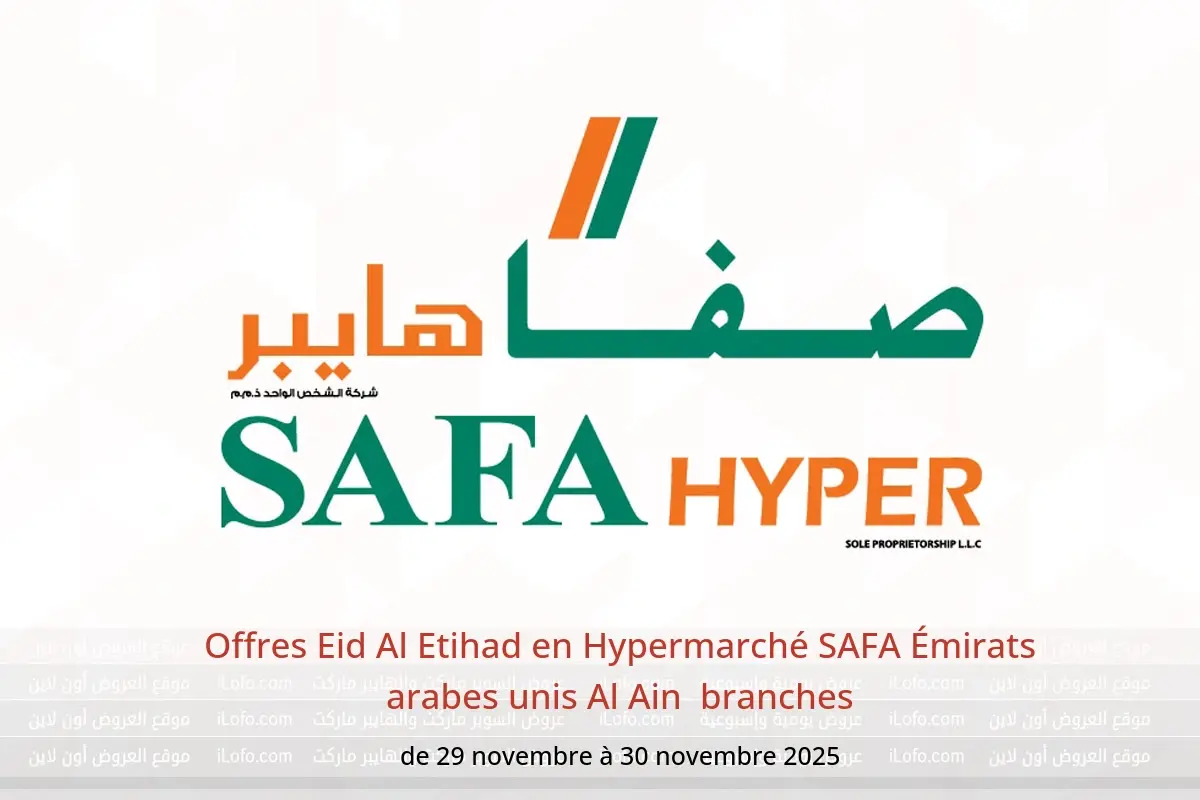 Offres Hypermarché SAFA  Al Ain  de 29 à 30 novembre Offres Eid Al Etihad - Hypermarché SAFA - Émirats arabes unis - 29 novembre 2025 – 30 novembre 2025 - Page 1
