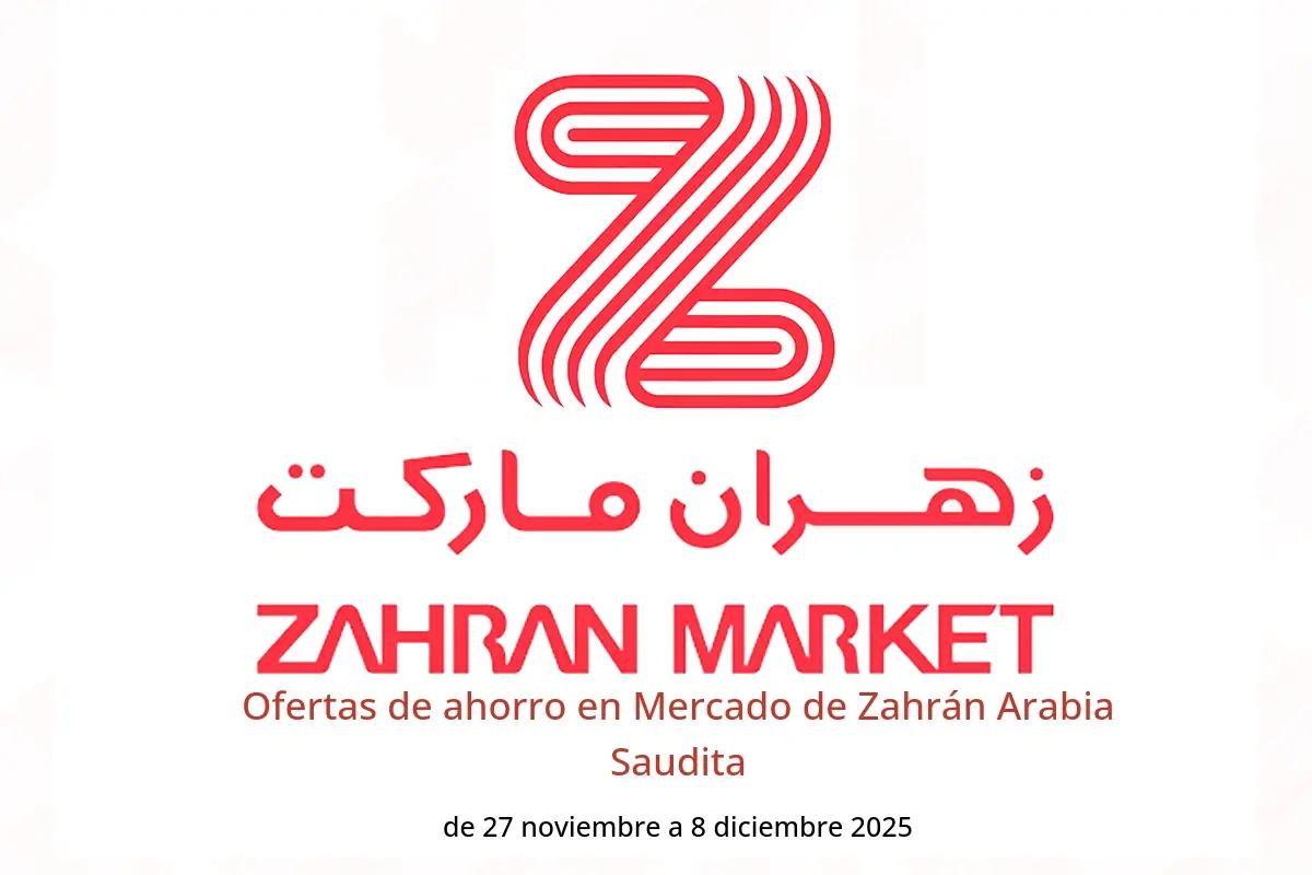 Ofertas de Mercado de Zahrán Egipto de 27 noviembre a 8 diciembre 2025 Ofertas de ahorro - Mercado de Zahrán - Egipto - 27 noviembre 2025 – 8 diciembre 2025 - Página 1