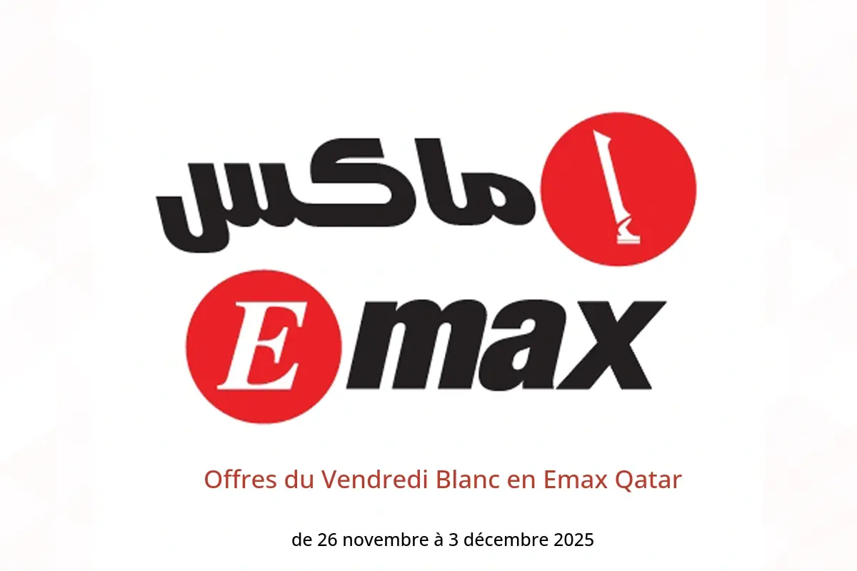 Offres Emax Qatar de 26 novembre à 3 décembre 2025 Offres du Vendredi Blanc - Emax - Qatar - 26 novembre 2025 – 3 decembre 2025 - Page 1