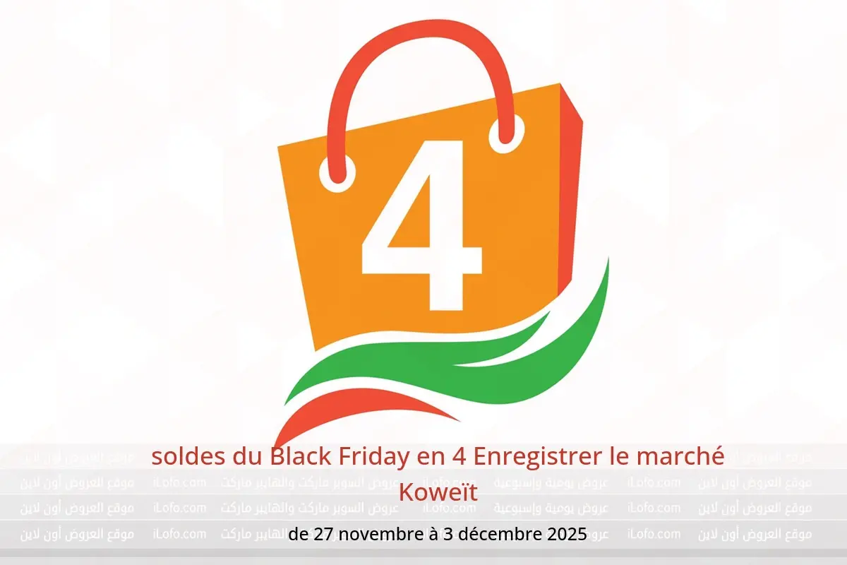 Offres 4 Enregistrer le marché Koweït de 27 novembre à 3 décembre 2025 soldes du Black Friday - 4 Enregistrer le marché - Koweït - 27 novembre 2025 – 3 decembre 2025 - Page 1