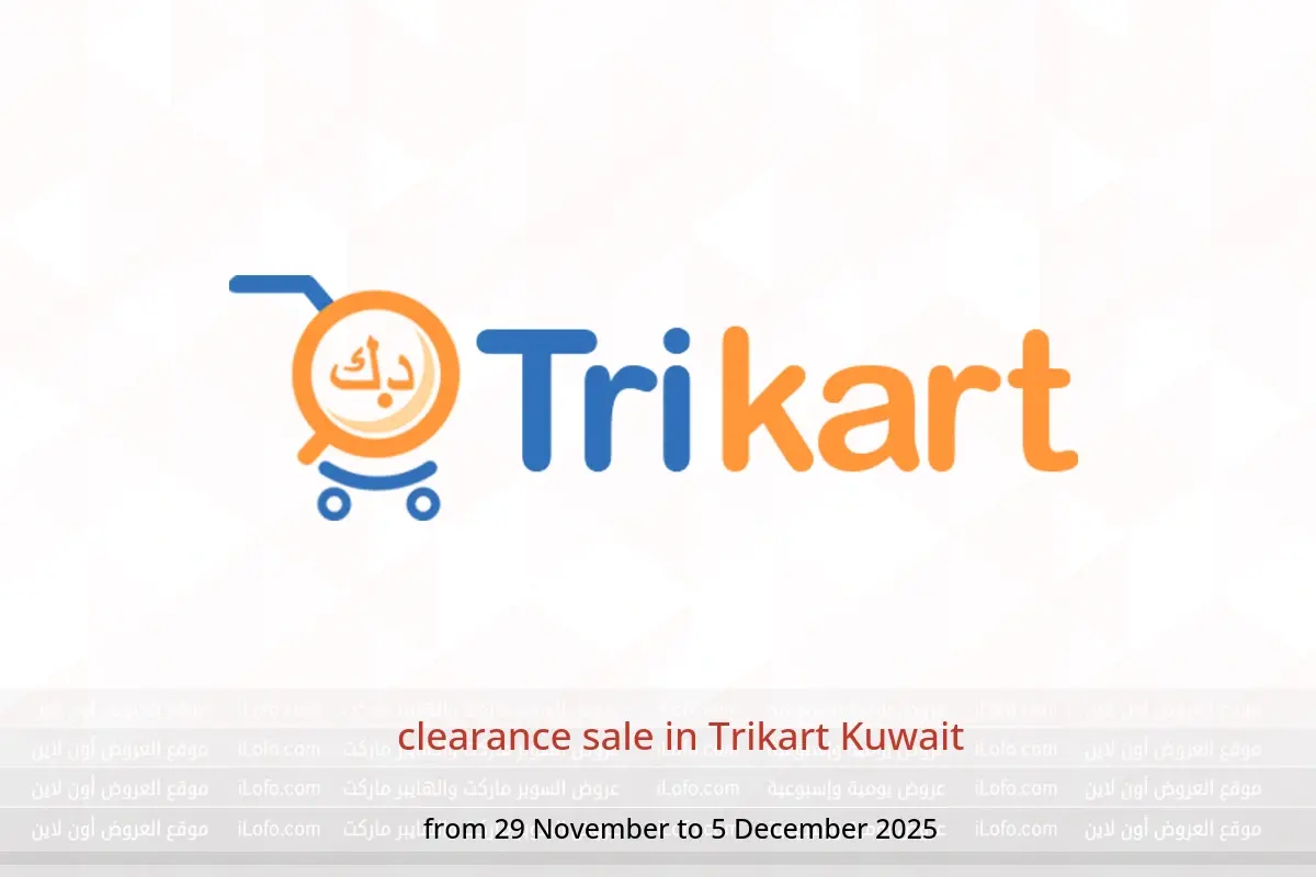 Trikart Kuwait Offers from 29 November to 5 December 2025 clearance sale - Trikart - Kuwait - 29 November 2025 – 5 December 2025 - Page 1