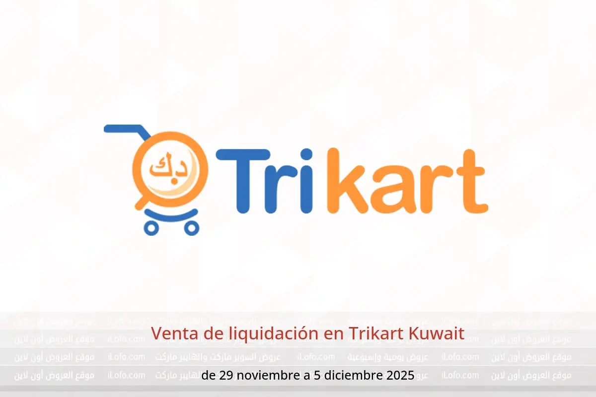 Ofertas de Trikart Kuwait de 29 noviembre a 5 diciembre 2025 Venta de liquidación - Trikart - Kuwait - 29 noviembre 2025 – 5 diciembre 2025 - Página 1