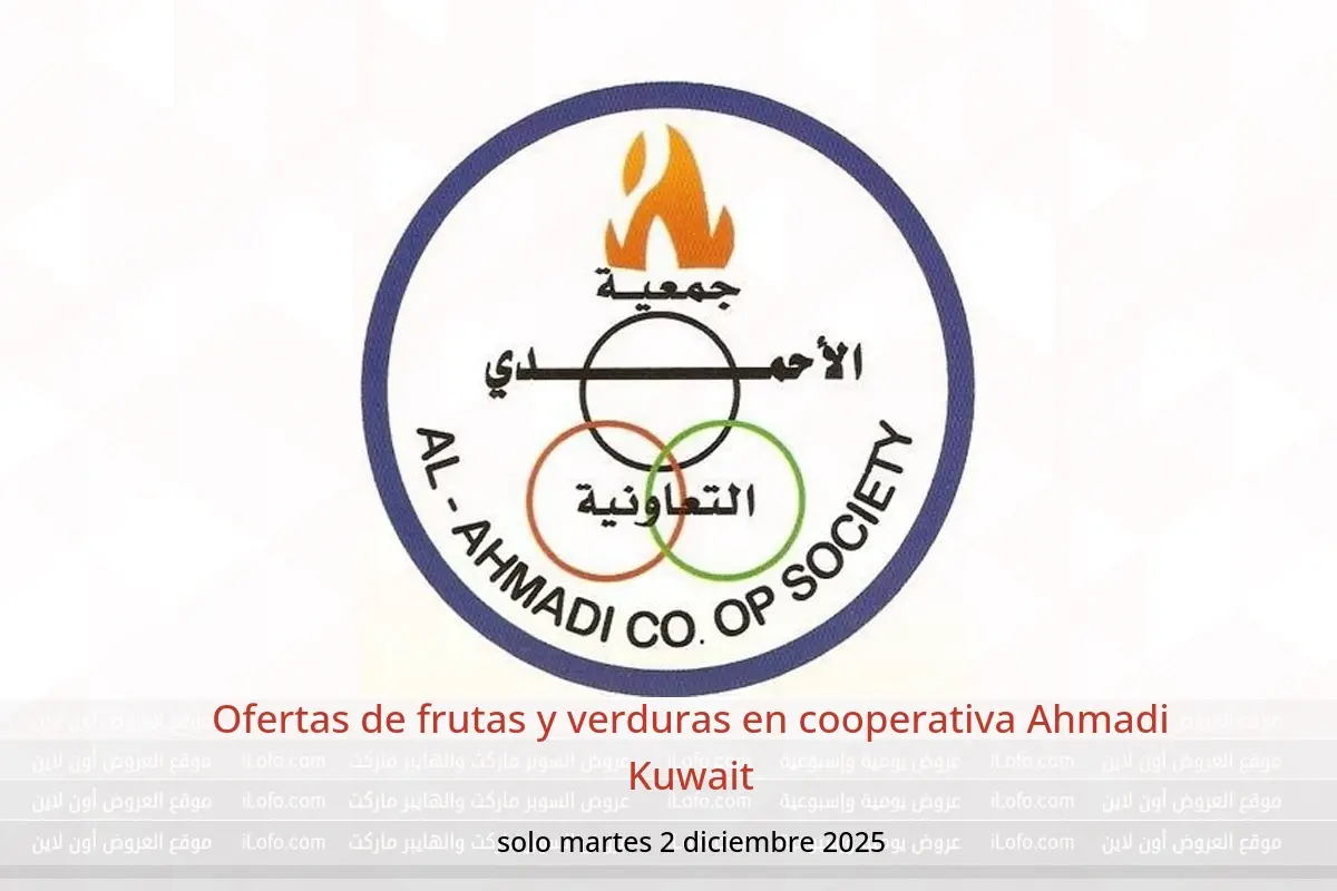 Ofertas de cooperativa Ahmadi Kuwait martes 2 diciembre Ofertas de frutas y verduras - cooperativa Ahmadi - Kuwait - 2 diciembre 2025 – 2 diciembre 2025 - Página 1