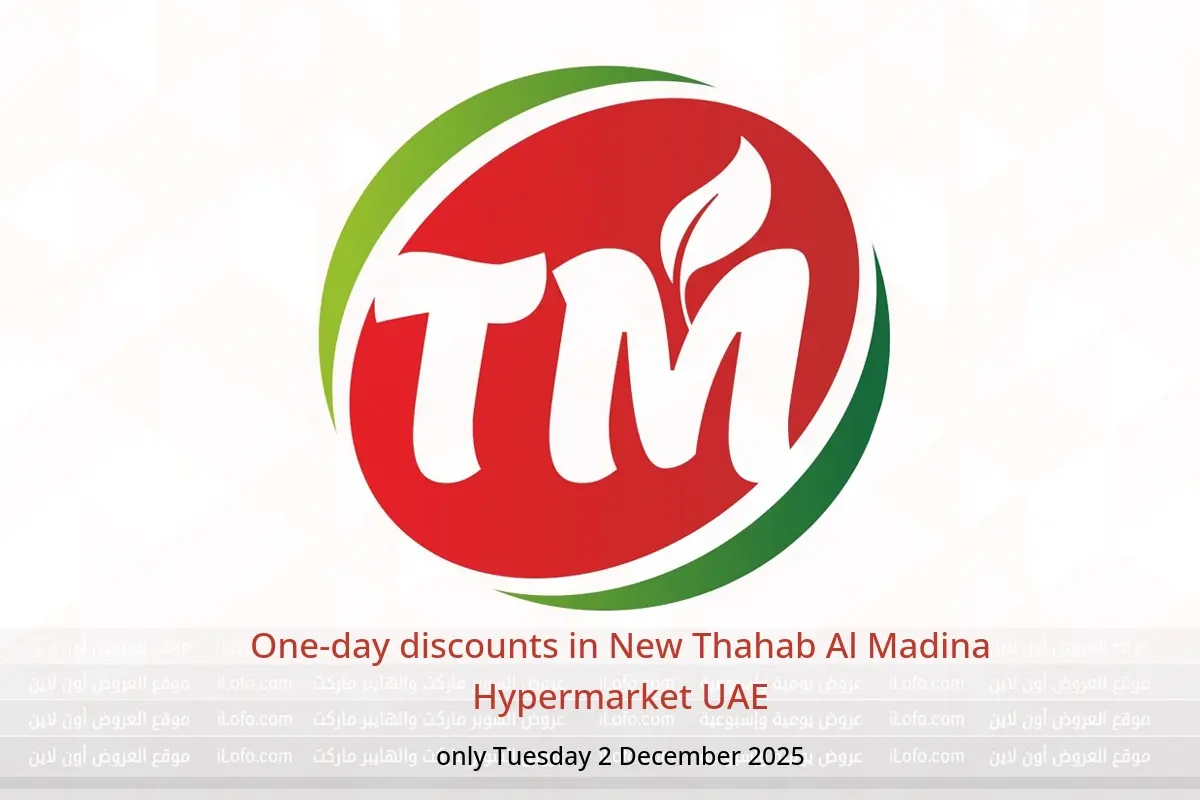 New Thahab Al Madina Hypermarket UAE Offers Tuesday 2 December One-day discounts - New Thahab Al Madina Hypermarket - UAE - 2 December 2025 – 2 December 2025 - Page 1