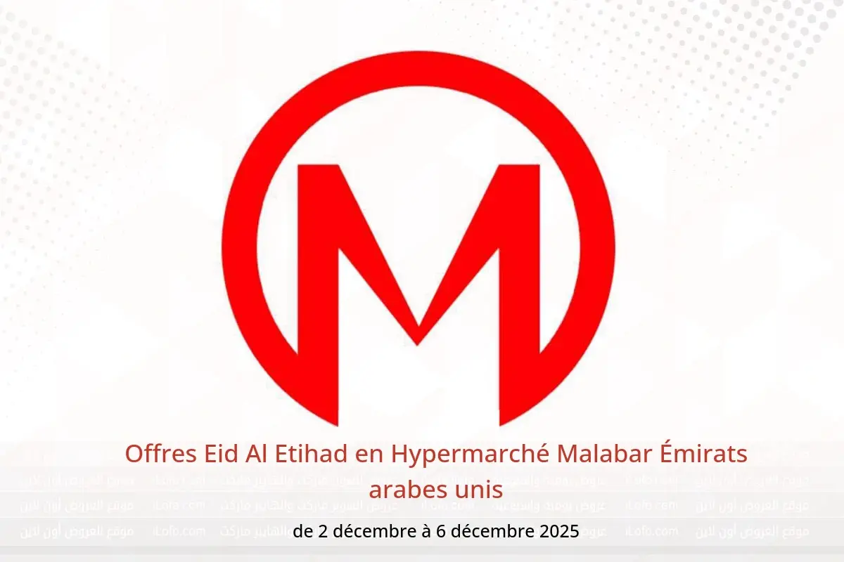 Offres Hypermarché Malabar Émirats arabes unis de 2 à 6 décembre 2025 Offres Eid Al Etihad - Hypermarché Malabar - Émirats arabes unis - 2 decembre 2025 – 6 decembre 2025 - Page 1