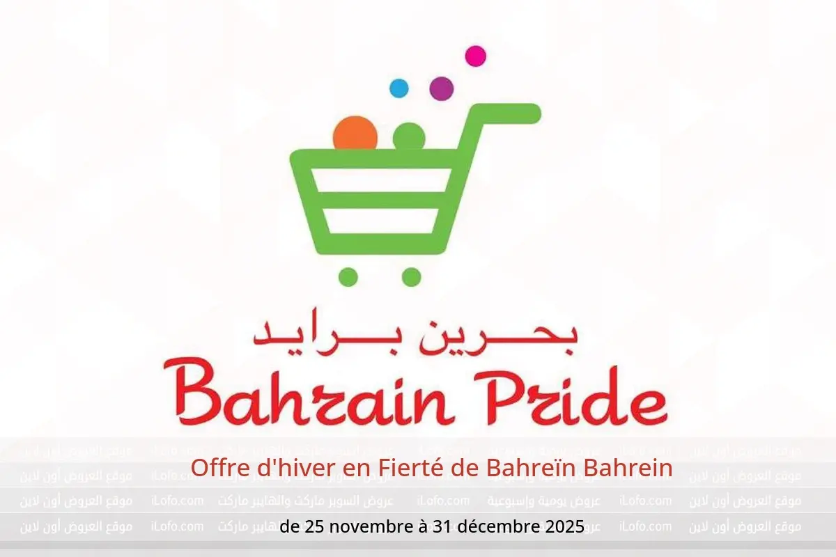 Offres Fierté de Bahreïn Bahrein de 25 novembre à 31 décembre 2025 Offre d'hiver - Fierté de Bahreïn - Bahrein - 25 novembre 2025 – 31 decembre 2025 - Page 1