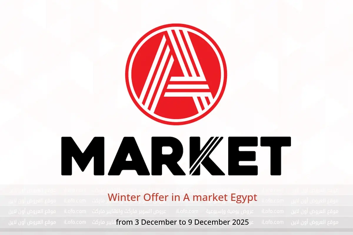 A market Egypt Offers from 3 to 9 December 2025 Winter Offer - A market - Egypt - 3 December 2025 – 9 December 2025 - Page 1