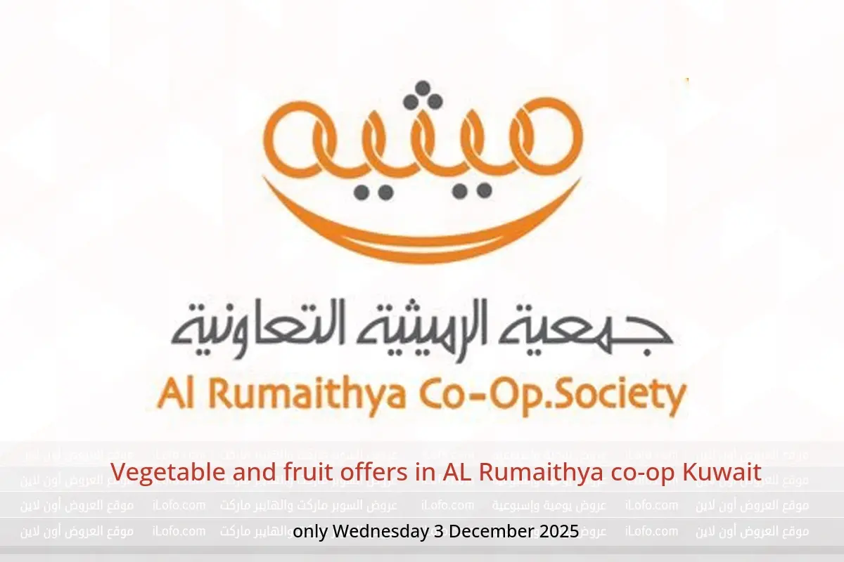 AL Rumaithya co-op Kuwait Offers Wednesday 3 December Vegetable and fruit offers - AL Rumaithya co-op - Kuwait - 3 December 2025 – 3 December 2025 - Page 1