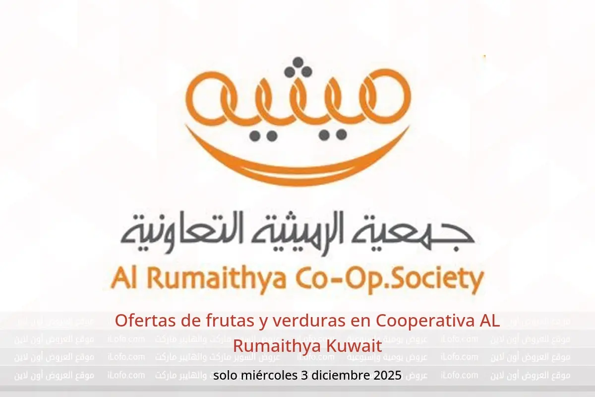 Ofertas de Cooperativa AL Rumaithya Kuwait miércoles 3 diciembre Ofertas de frutas y verduras - Cooperativa AL Rumaithya - Kuwait - 3 diciembre 2025 – 3 diciembre 2025 - Página 1