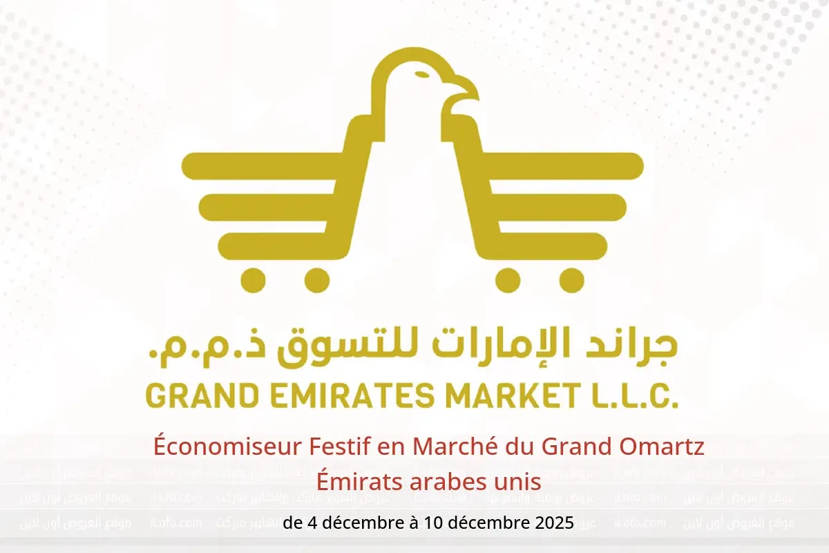 Offres Marché du Grand Omartz Émirats arabes unis de 4 à 10 décembre 2025 Économiseur Festif - Marché du Grand Omartz - Émirats arabes unis - 4 decembre 2025 – 10 decembre 2025 - Page 1