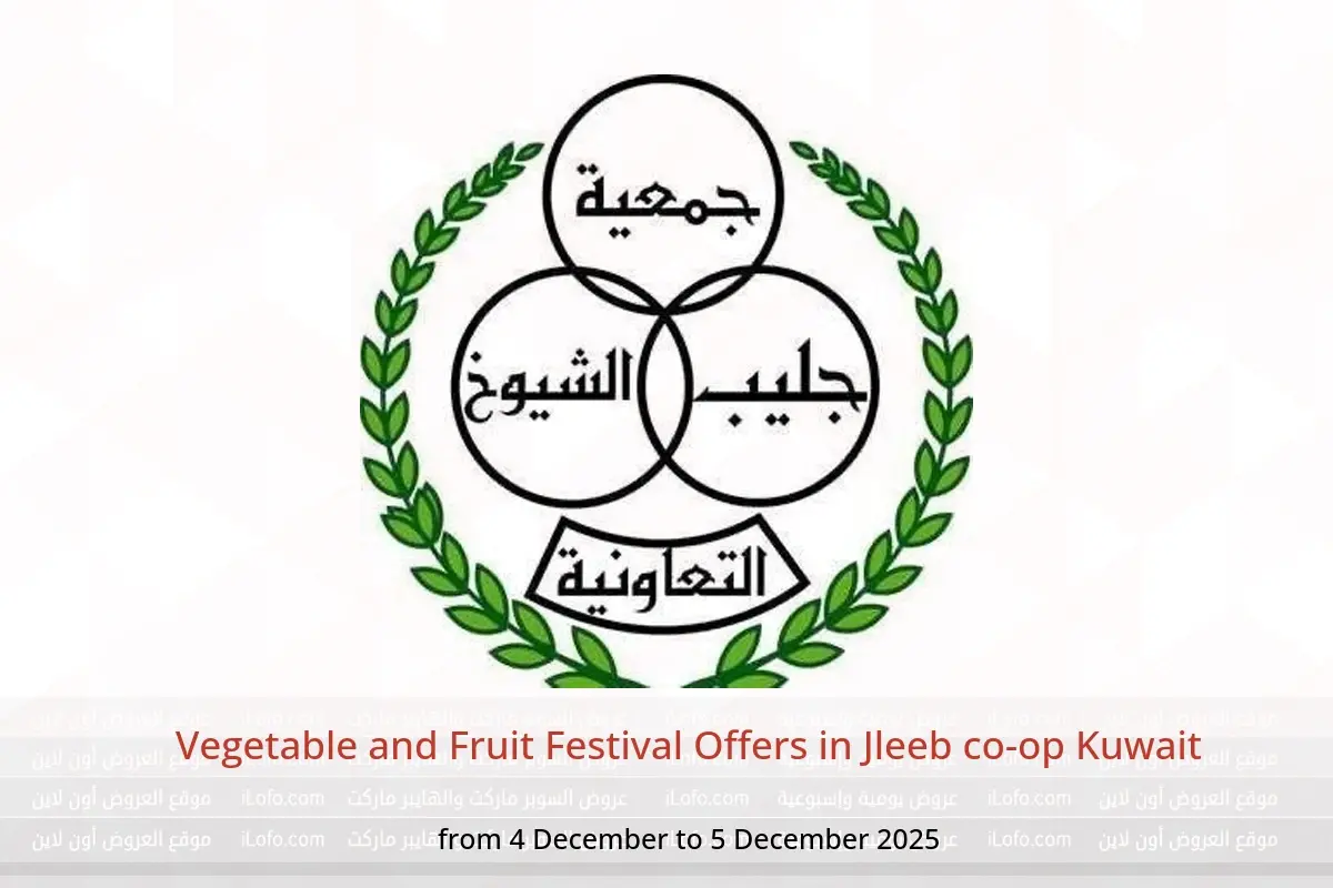 Jleeb co-op Kuwait Offers from 4 to 5 December 2025 Vegetable and Fruit Festival Offers - Jleeb co-op - Kuwait - 4 December 2025 – 5 December 2025 - Page 1