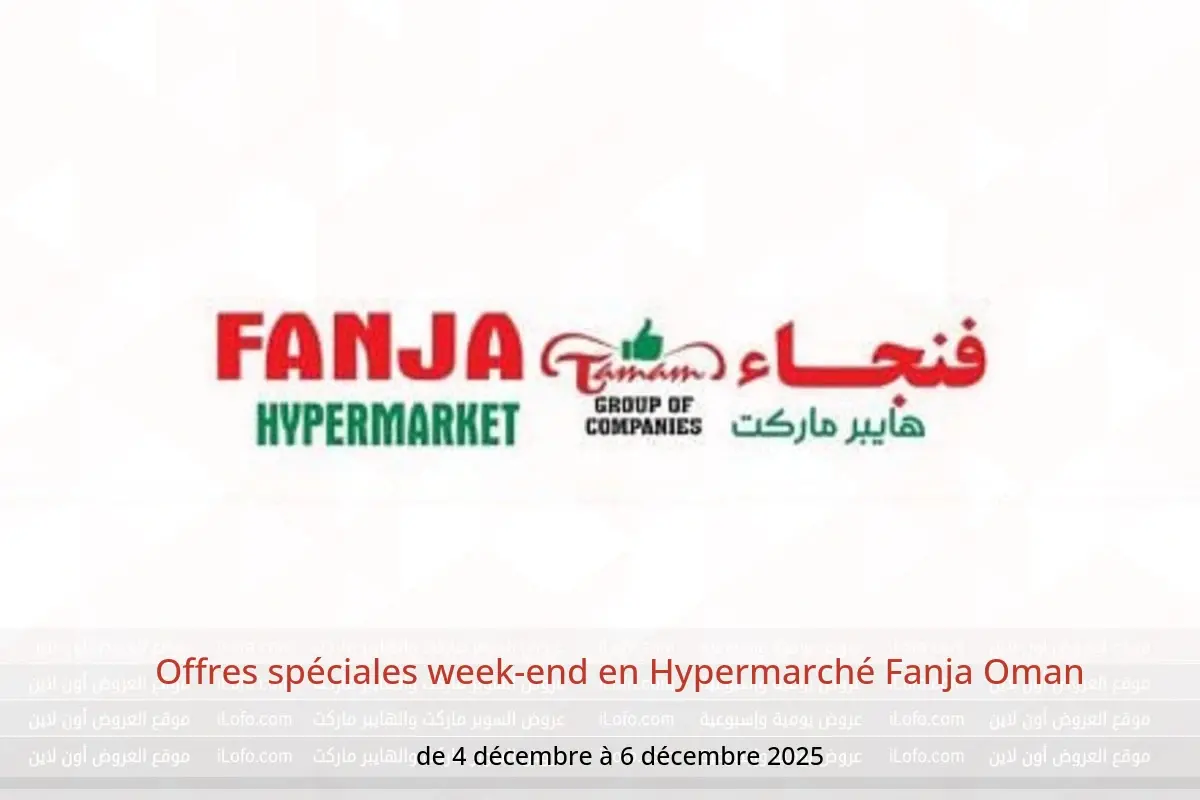 Offres Hypermarché Fanja Oman de 4 à 6 décembre 2025 Offres spéciales week-end - Hypermarché Fanja - Oman - 4 decembre 2025 – 6 decembre 2025 - Page 1