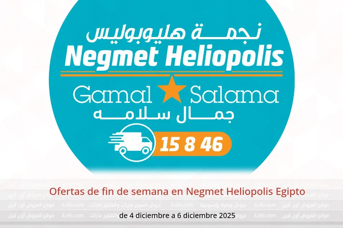 Ofertas de Negmet Heliopolis Egipto de 4 a 6 diciembre 2025 Ofertas de fin de semana - Negmet Heliopolis - Egipto - 4 diciembre 2025 – 6 diciembre 2025 - Página 1
