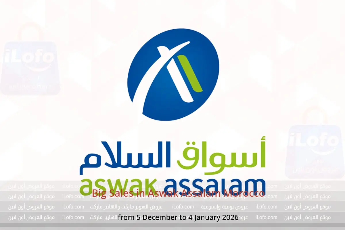 Aswak Assalam Morocco Offers from 5 December to 4 January 2026 Big Sales - Aswak Assalam - Morocco - 5 December 2025 – 4 January 2026 - Page 1