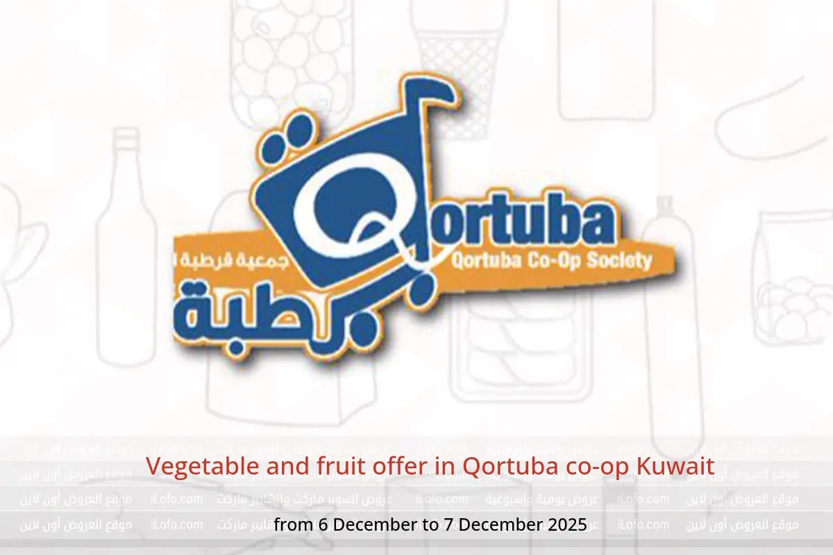 Qortuba co-op Kuwait Offers from 6 to 7 December 2025 Vegetable and fruit offer - Qortuba co-op - Kuwait - 6 December 2025 – 7 December 2025 - Page 1