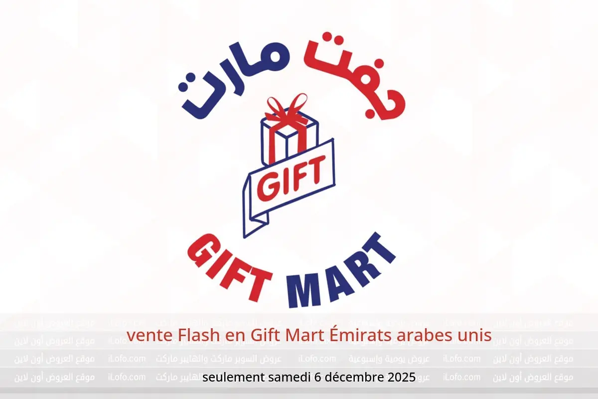 Offres Gift Mart Émirats arabes unis seulement samedi 6 décembre vente Flash - Gift Mart - Émirats arabes unis - 6 decembre 2025 – 6 decembre 2025 - Page 1