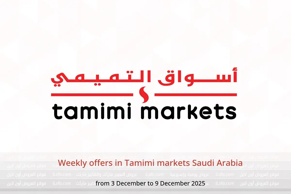 Tamimi markets Saudi Arabia Offers from 3 to 9 December 2025 Weekly offers - Tamimi markets - Saudi Arabia - 3 December 2025 – 9 December 2025 - Page 1