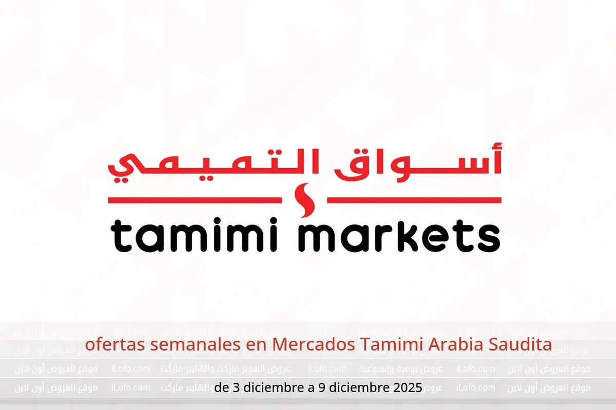 Ofertas de Mercados Tamimi Arabia Saudita de 3 a 9 diciembre 2025 ofertas semanales - Mercados Tamimi - Arabia Saudita - 3 diciembre 2025 – 9 diciembre 2025 - Página 1