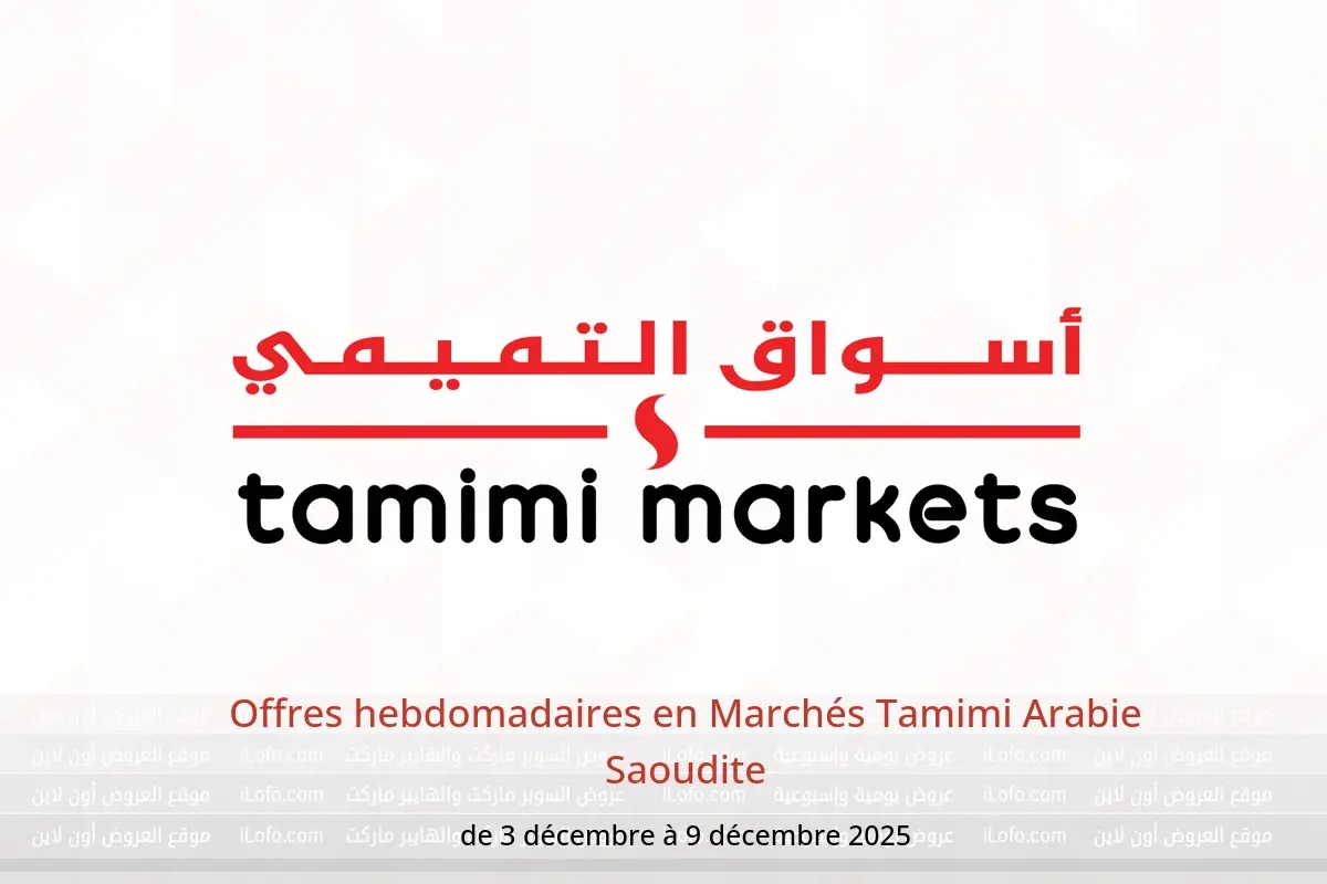 Offres Marchés Tamimi Arabie Saoudite de 3 à 9 décembre 2025 Offres hebdomadaires - Marchés Tamimi - Arabie Saoudite - 3 decembre 2025 – 9 decembre 2025 - Page 1