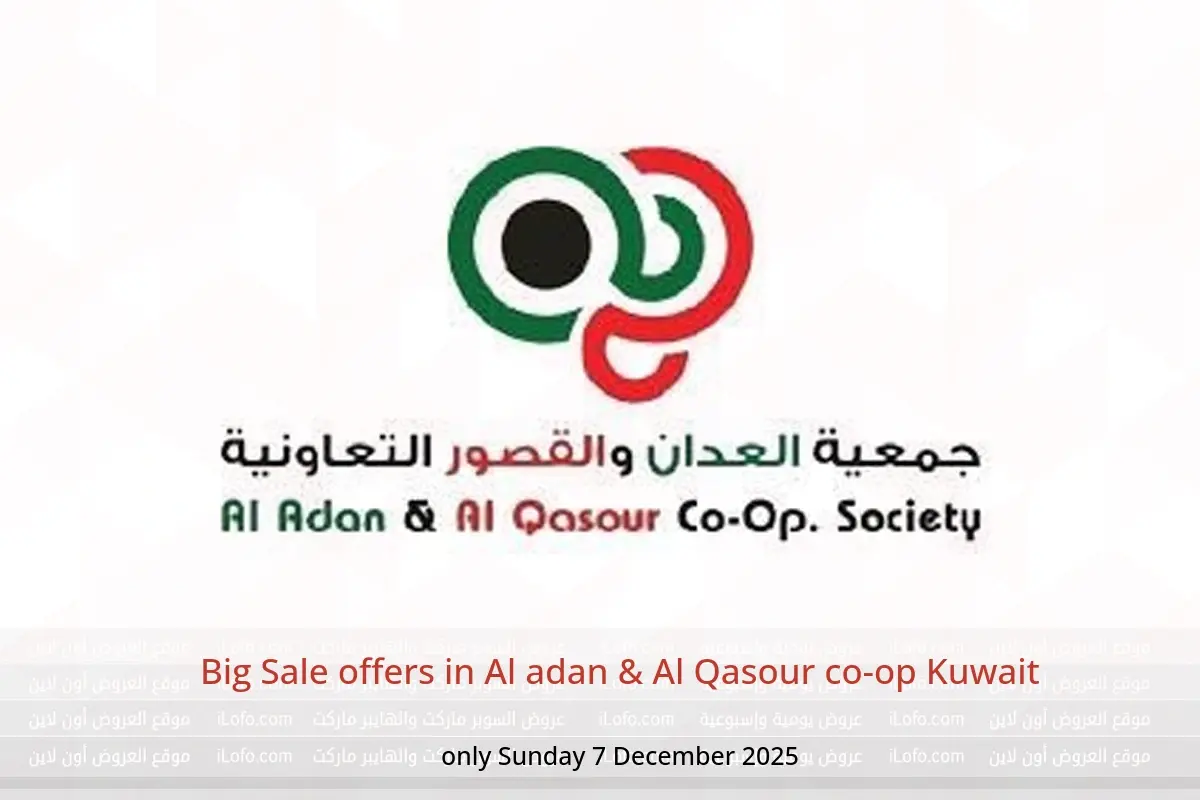 Al adan & Al Qasour co-op Kuwait Offers Sunday 7 December Big Sale offers - Al adan & Al Qasour co-op - Kuwait - 7 December 2025 – 7 December 2025 - Page 1