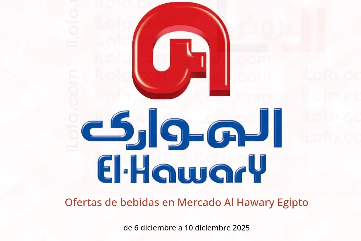 Ofertas de Mercado Al Hawary Egipto de 6 a 10 diciembre 2025 Ofertas de bebidas - Mercado Al Hawary - Egipto - 6 diciembre 2025 – 10 diciembre 2025 - Página 1