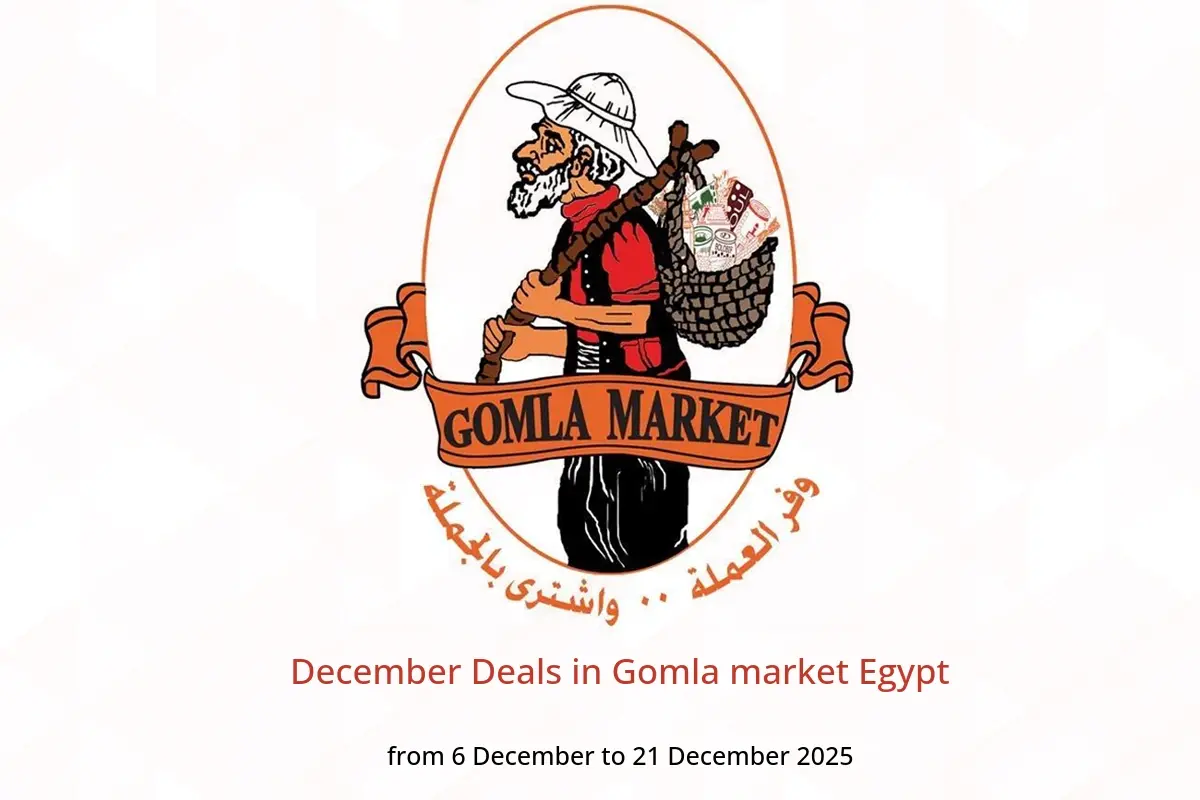 Gomla market Egypt Offers from 6 to 21 December 2025 December Deals - Gomla market - Egypt - 6 December 2025 – 21 December 2025 - Page 1