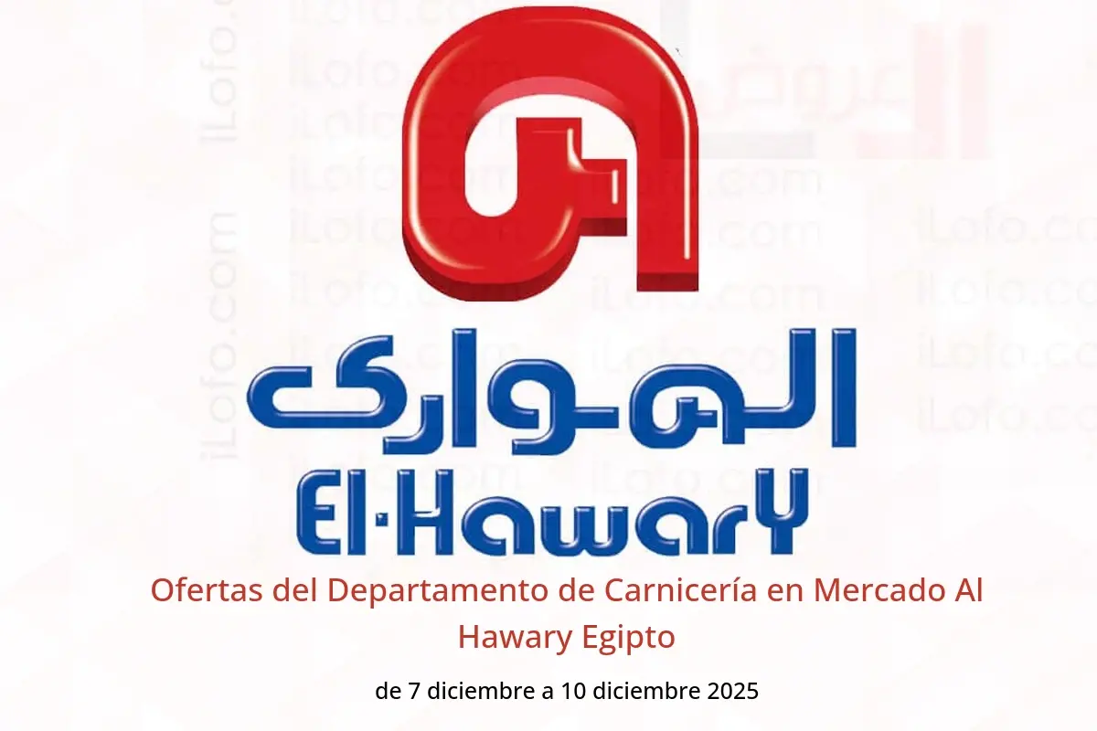 Ofertas de Mercado Al Hawary Egipto de 7 a 10 diciembre 2025 Ofertas del Departamento de Carnicería - Mercado Al Hawary - Egipto - 7 diciembre 2025 – 10 diciembre 2025 - Página 1