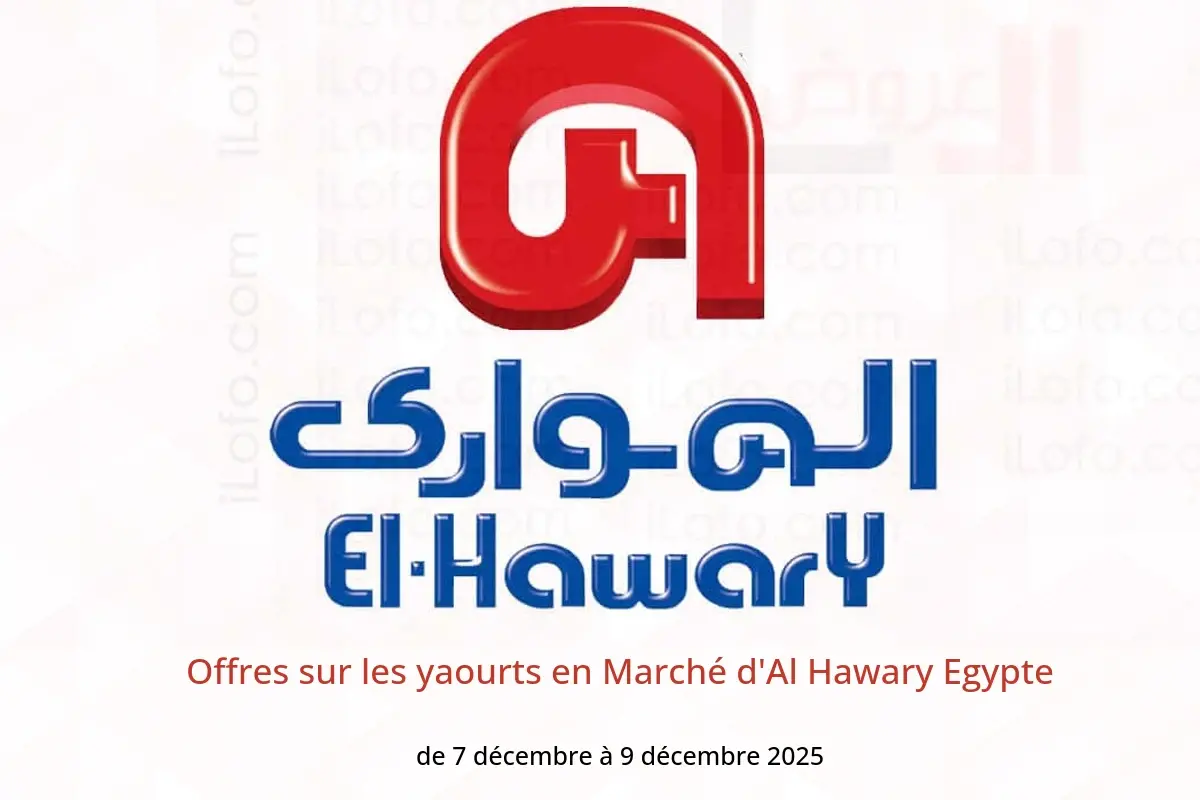 Offres Marché d'Al Hawary Egypte de 7 à 9 décembre 2025 Offres sur les yaourts - Marché d'Al Hawary - Egypte - 7 decembre 2025 – 9 decembre 2025 - Page 1