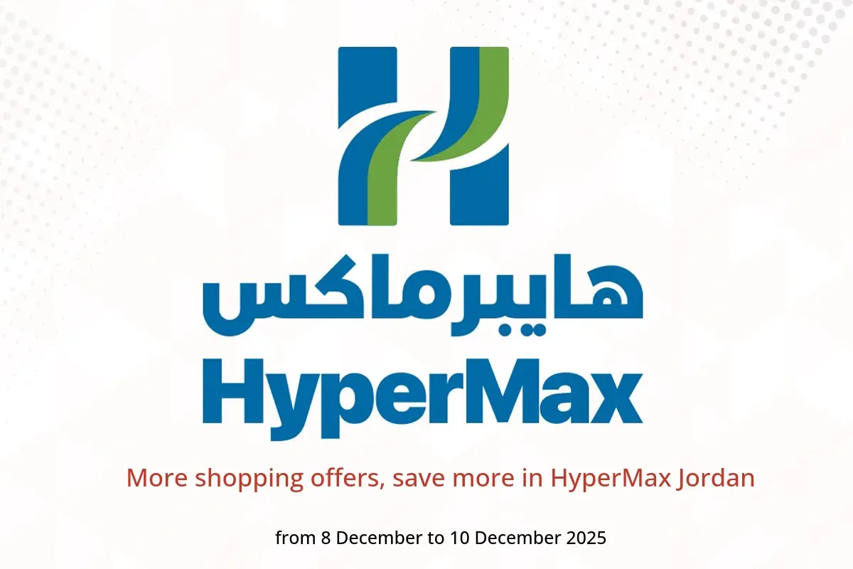 HyperMax Jordan Offers from 8 to 10 December 2025 More shopping offers, save more - HyperMax - Jordan - 8 December 2025 – 10 December 2025 - Page 1