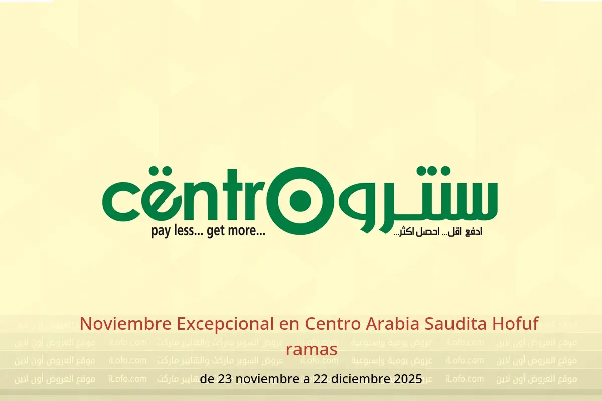 Ofertas de Centro  Hofuf  de 23 noviembre a 22 diciembre Noviembre Excepcional - Centro - Arabia Saudita - 23 noviembre 2025 – 22 diciembre 2025 - Página 1