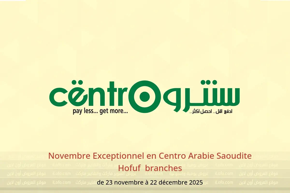 Offres Centro  Hofuf  de 23 novembre à 22 décembre Novembre Exceptionnel - Centro - Arabie Saoudite - 23 novembre 2025 – 22 decembre 2025 - Page 1