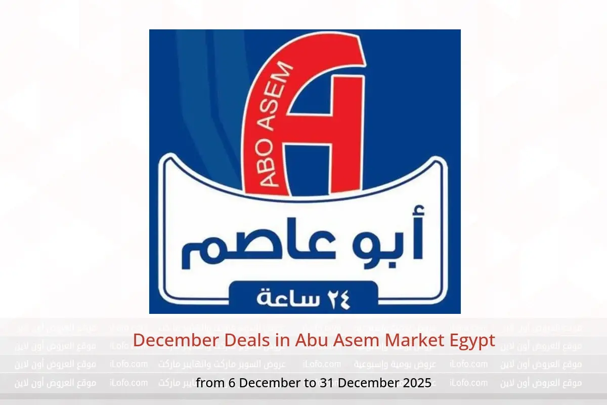 Abu Asem Market Egypt Offers from 6 to 31 December 2025 December Deals - Abu Asem Market - Egypt - 6 December 2025 – 31 December 2025 - Page 1