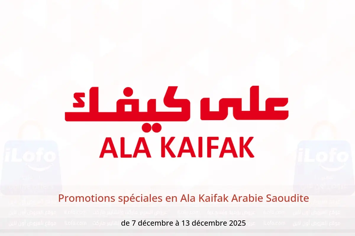 Offres Ala Kaifak Arabie Saoudite de 7 à 13 décembre 2025 Promotions spéciales - Ala Kaifak - Arabie Saoudite - 7 decembre 2025 – 13 decembre 2025 - Page 1