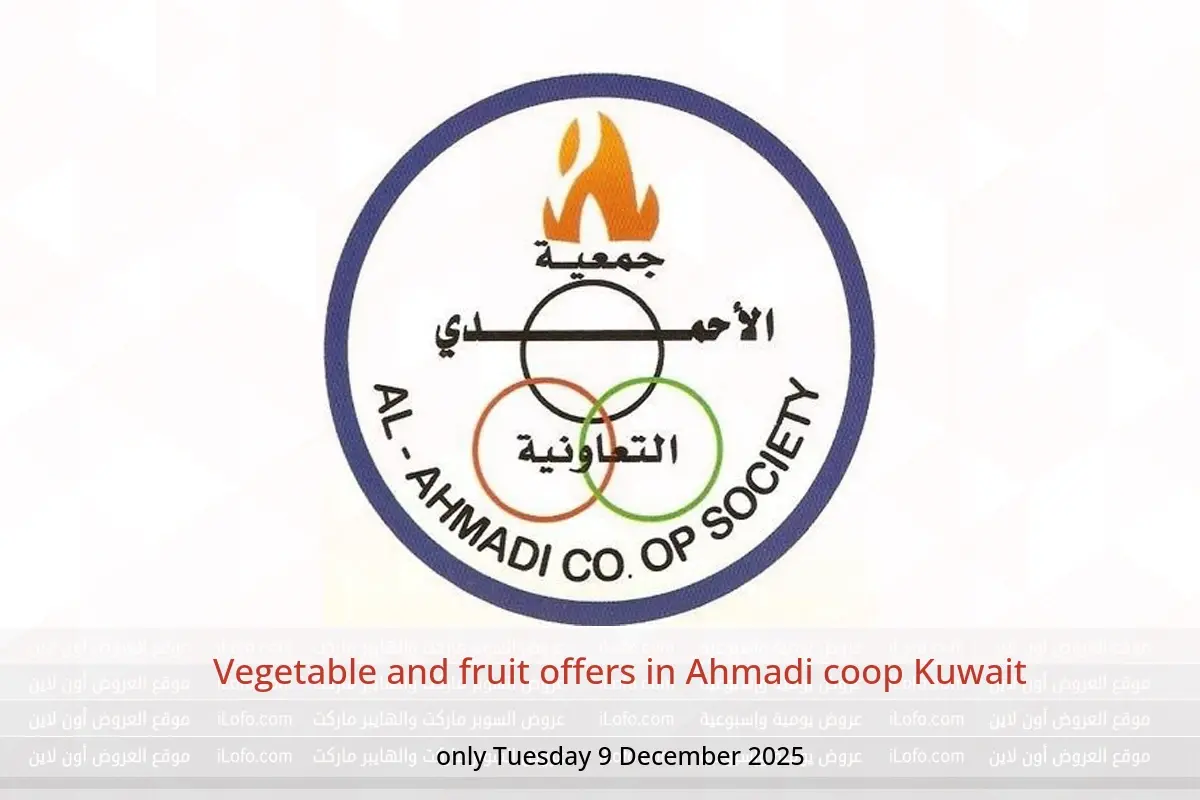 Ahmadi coop Kuwait Offers Tuesday 9 December Vegetable and fruit offers - Ahmadi coop - Kuwait - 9 December 2025 – 9 December 2025 - Page 1