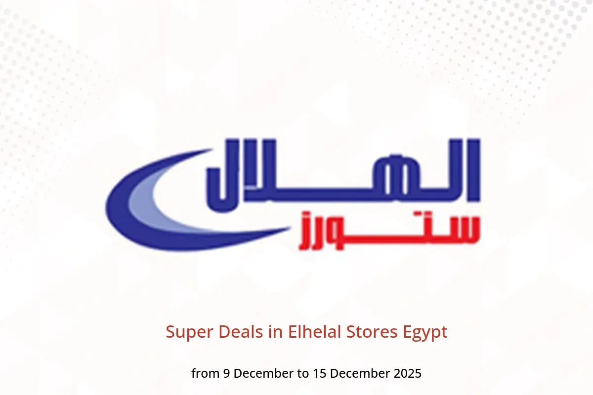 Elhelal Stores Egypt Offers from 9 to 15 December 2025 Super Deals - Elhelal Stores - Egypt - 9 December 2025 – 15 December 2025 - Page 1