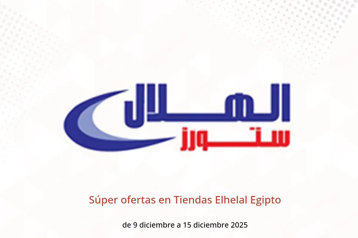 Ofertas de Tiendas Elhelal Egipto de 9 a 15 diciembre 2025 Súper ofertas - Tiendas Elhelal - Egipto - 9 diciembre 2025 – 15 diciembre 2025 - Página 1