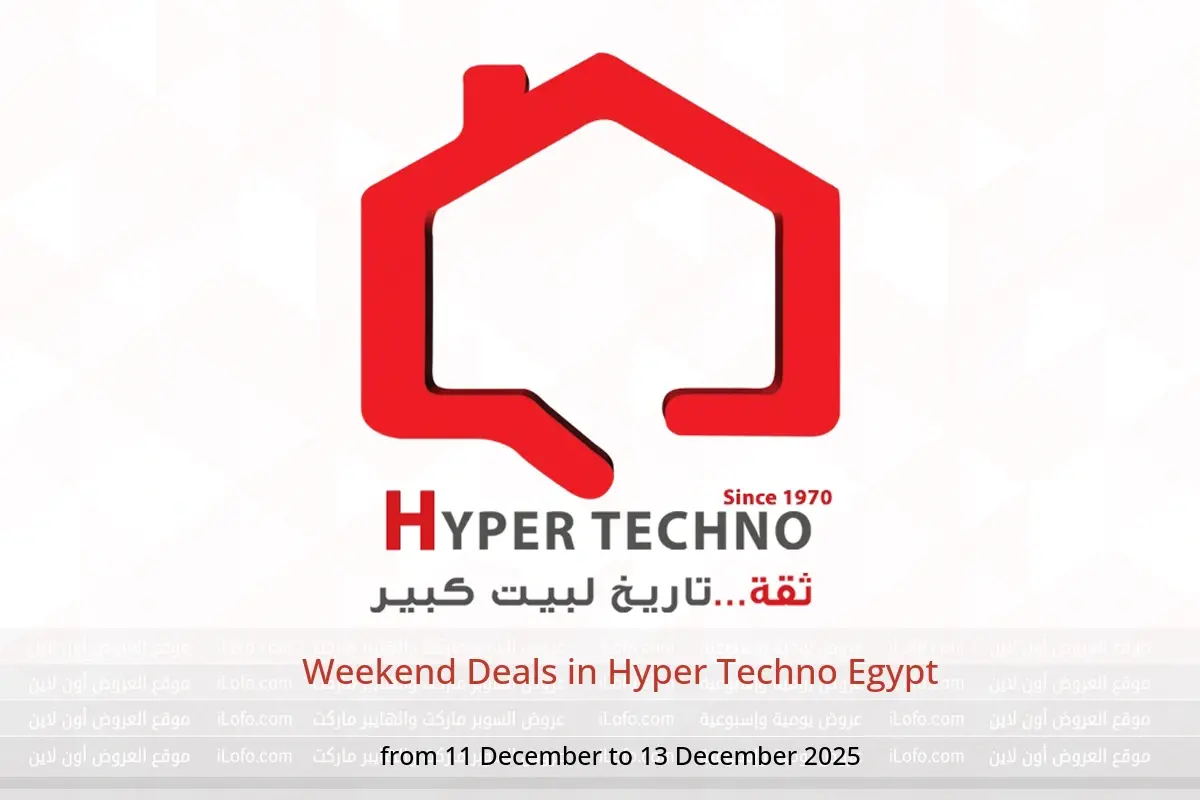 Hyper Techno Egypt Offers from 11 to 13 December 2025 Weekend Deals - Hyper Techno - Egypt - 11 December 2025 – 13 December 2025 - Page 1