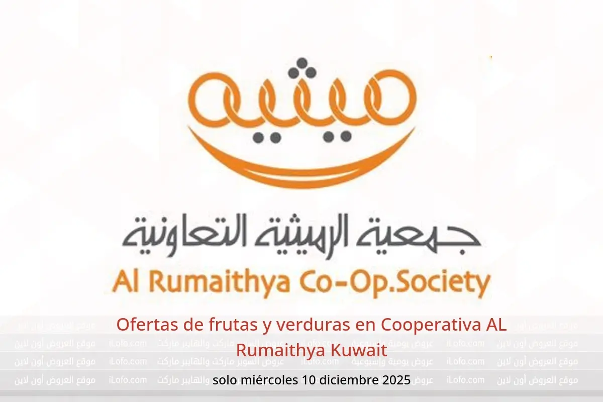 Ofertas de Cooperativa AL Rumaithya Kuwait miércoles 10 diciembre Ofertas de frutas y verduras - Cooperativa AL Rumaithya - Kuwait - 10 diciembre 2025 – 10 diciembre 2025 - Página 1