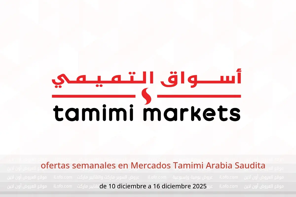 Ofertas de Mercados Tamimi Arabia Saudita de 10 a 16 diciembre 2025 ofertas semanales - Mercados Tamimi - Arabia Saudita - 10 diciembre 2025 – 16 diciembre 2025 - Página 1