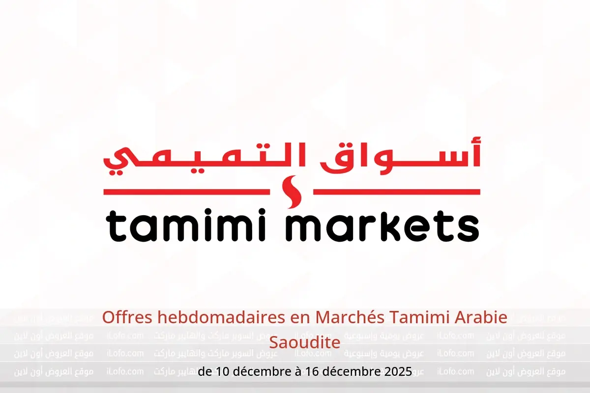 Offres Marchés Tamimi Arabie Saoudite de 10 à 16 décembre 2025 Offres hebdomadaires - Marchés Tamimi - Arabie Saoudite - 10 decembre 2025 – 16 decembre 2025 - Page 1
